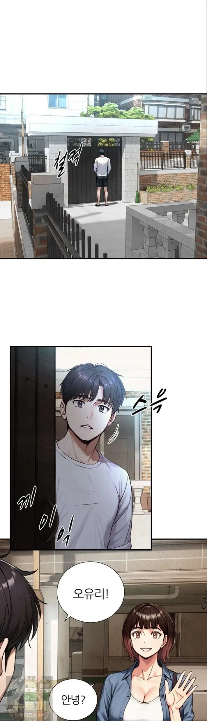 like-father-like-son-raw-chap-33-0