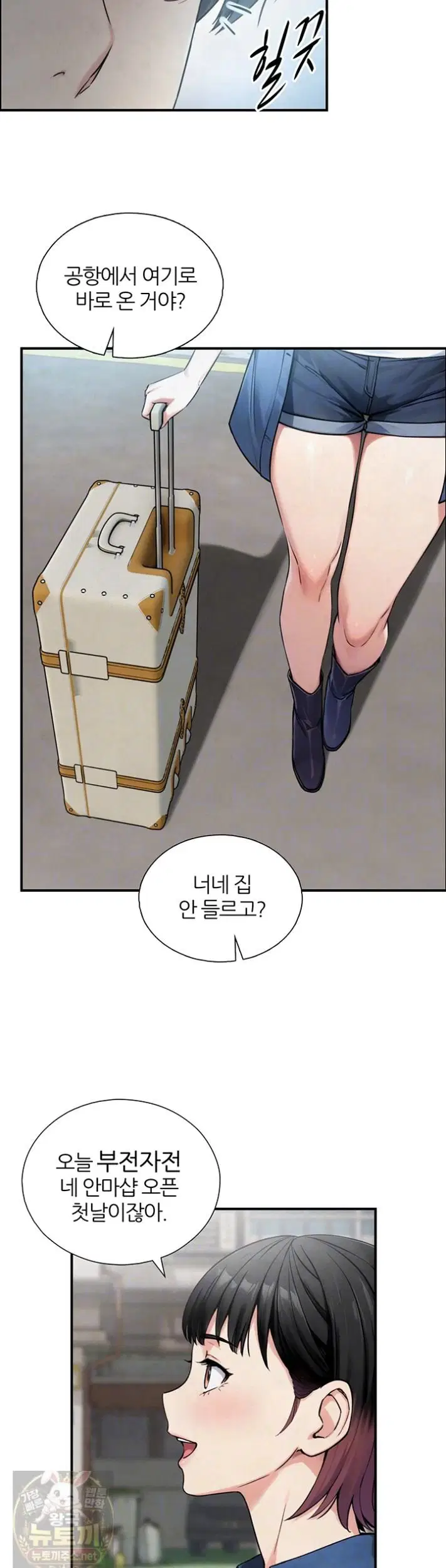 like-father-like-son-raw-chap-33-4