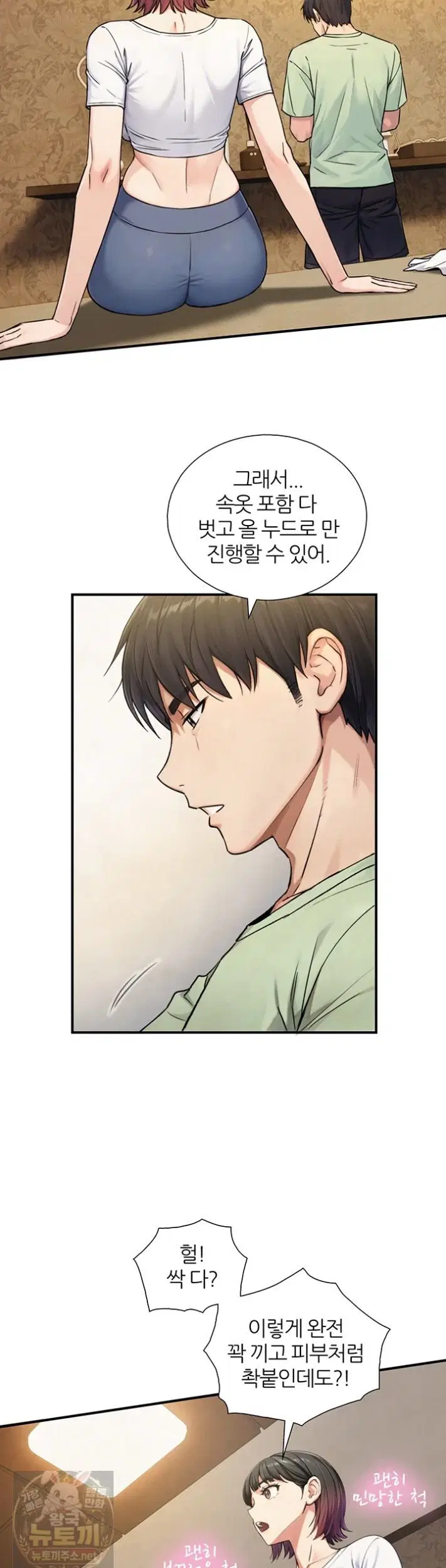 like-father-like-son-raw-chap-33-26