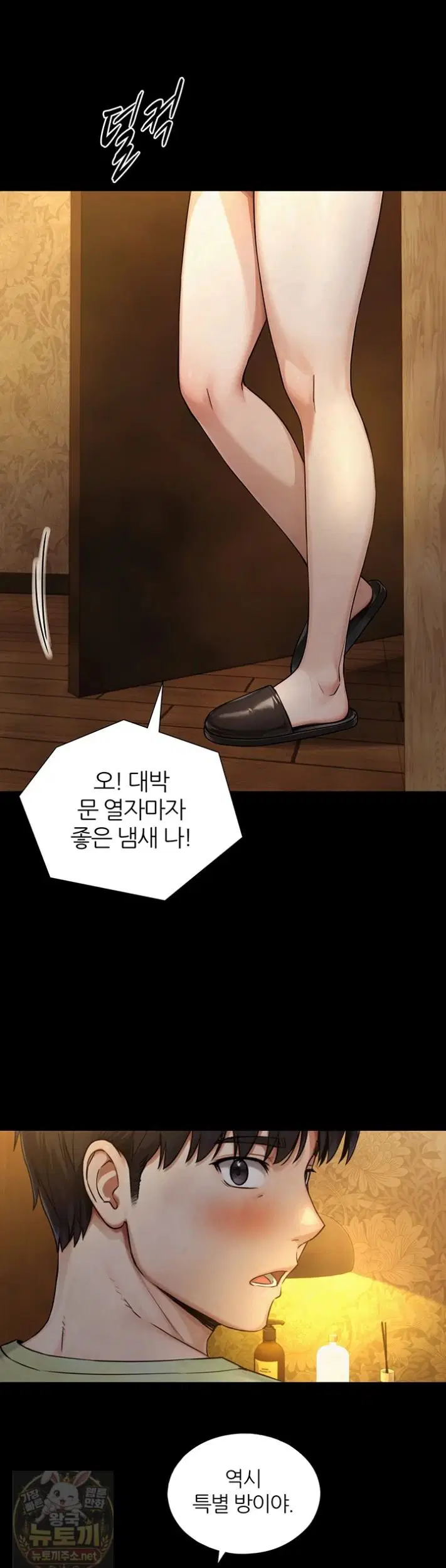 like-father-like-son-raw-chap-33-33