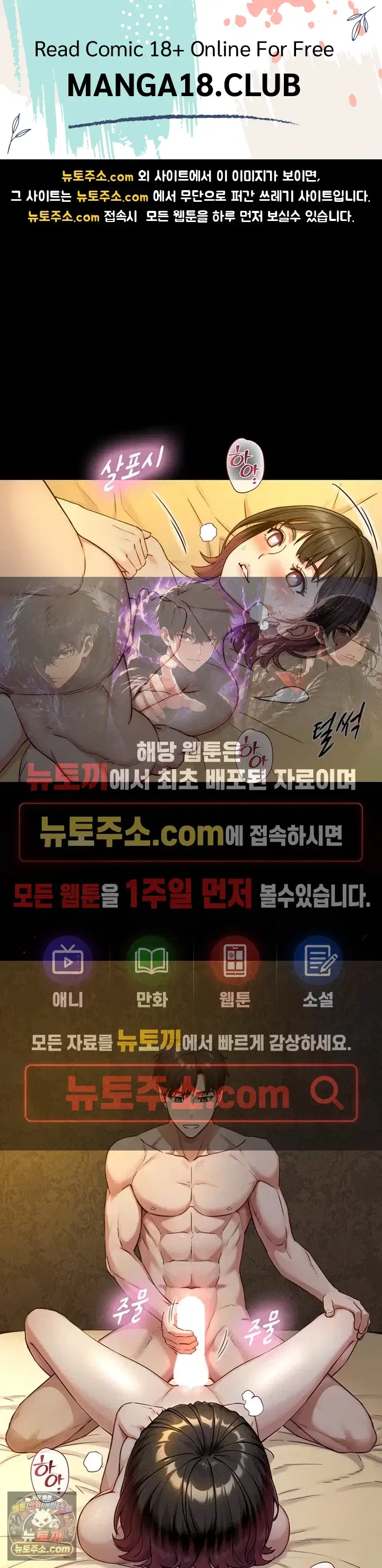 like-father-like-son-raw-chap-35-0