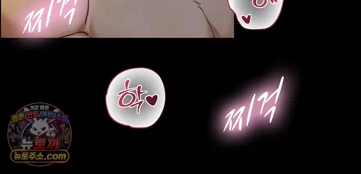 like-father-like-son-raw-chap-35-11