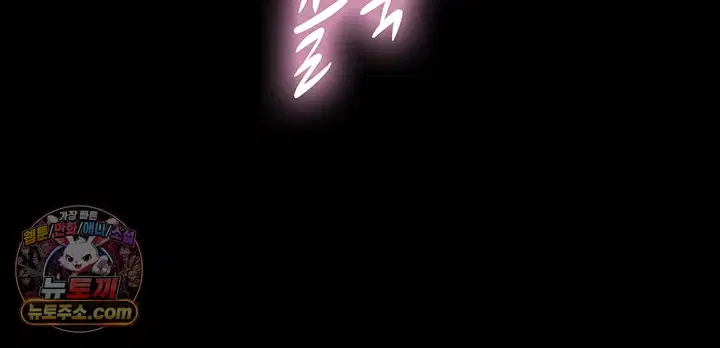 like-father-like-son-raw-chap-35-14