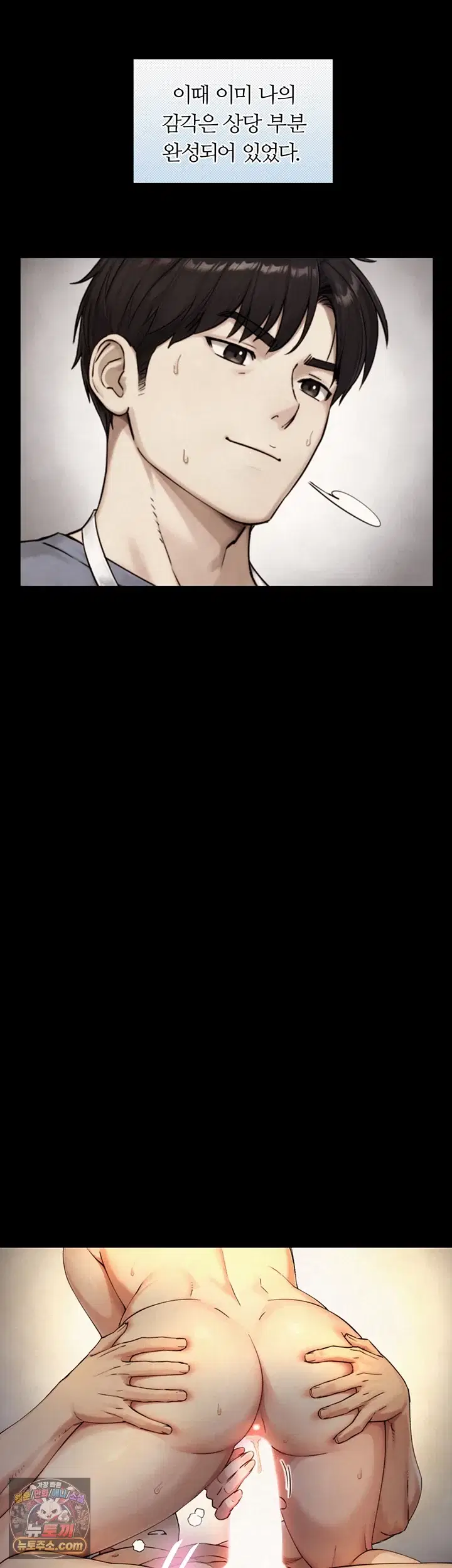 like-father-like-son-raw-chap-35-31