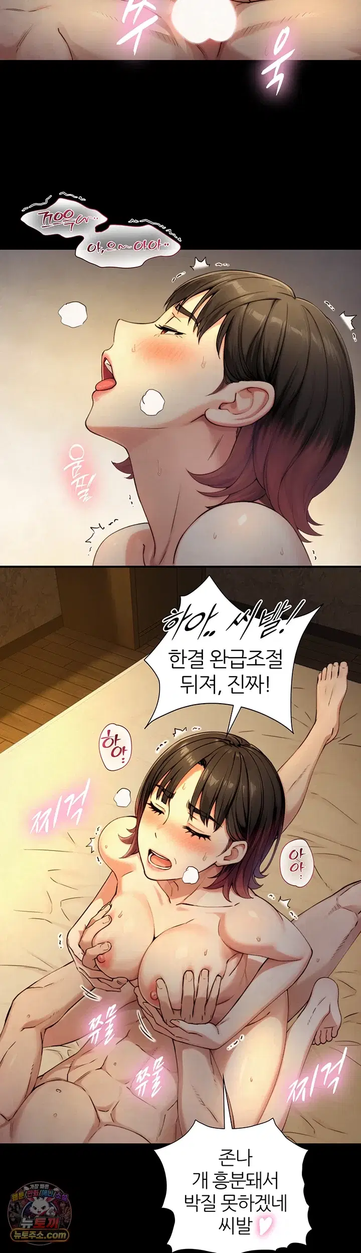 like-father-like-son-raw-chap-35-32
