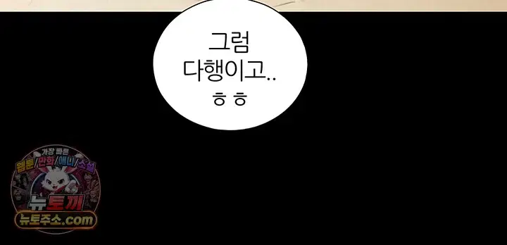like-father-like-son-raw-chap-35-36
