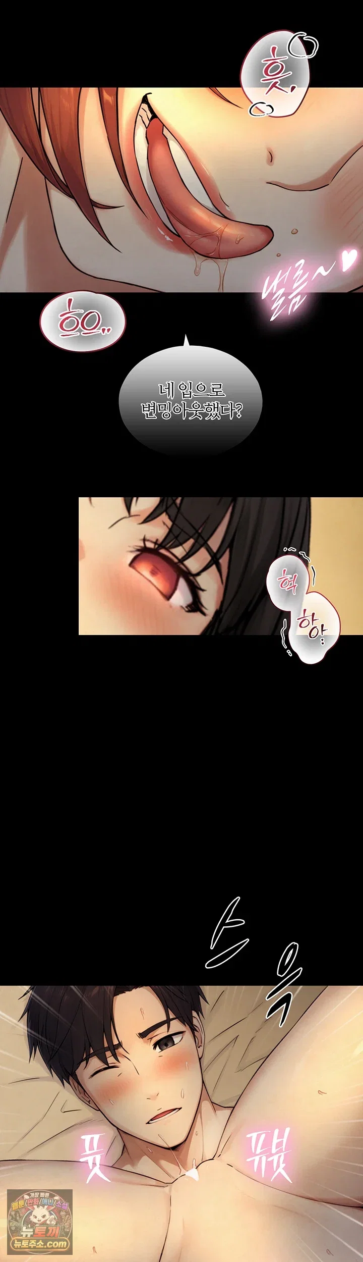 like-father-like-son-raw-chap-35-44