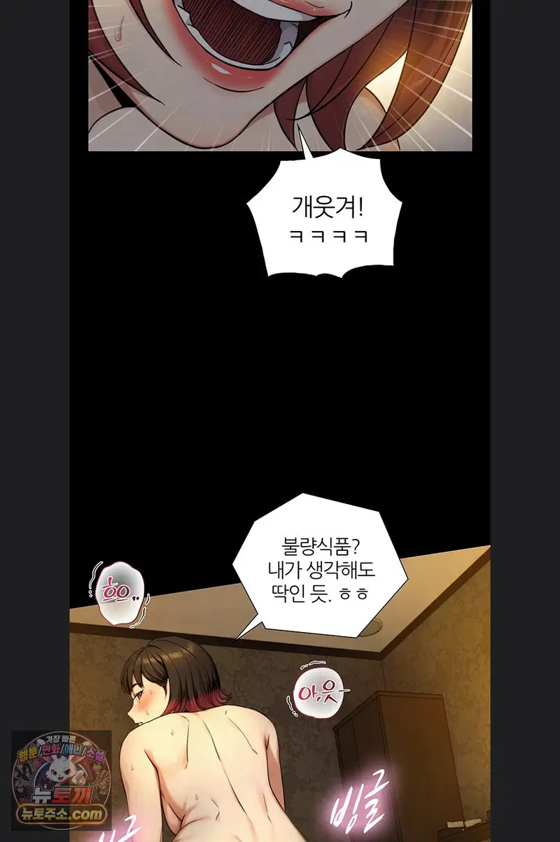 like-father-like-son-raw-chap-36-36
