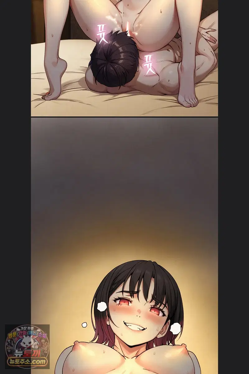 like-father-like-son-raw-chap-36-3