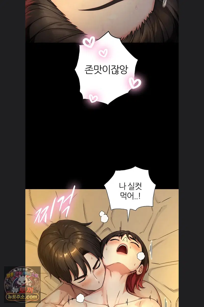 like-father-like-son-raw-chap-36-40