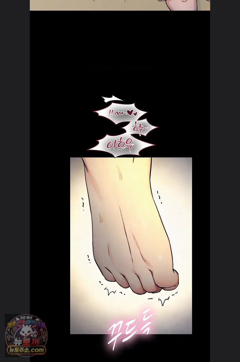 like-father-like-son-raw-chap-36-47