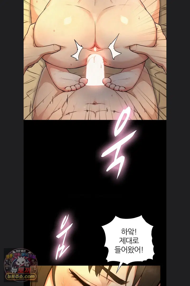 like-father-like-son-raw-chap-36-50
