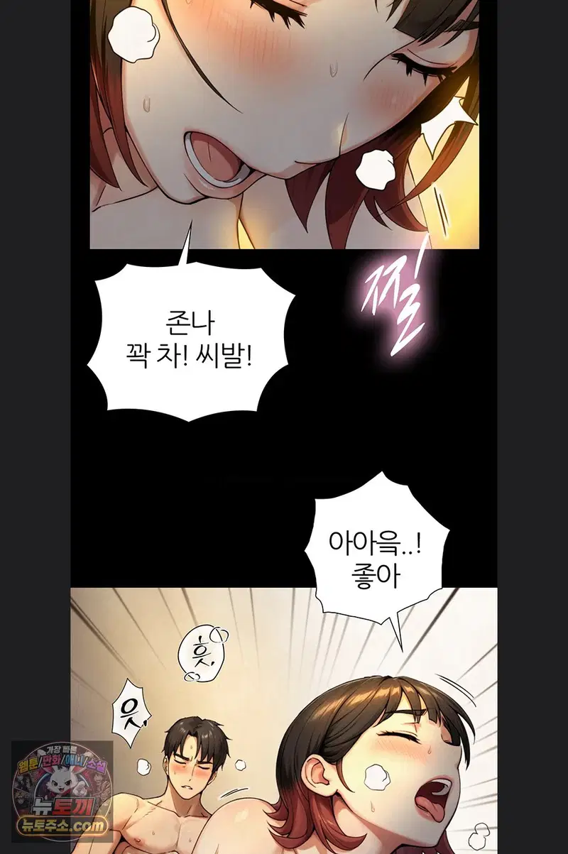 like-father-like-son-raw-chap-36-51