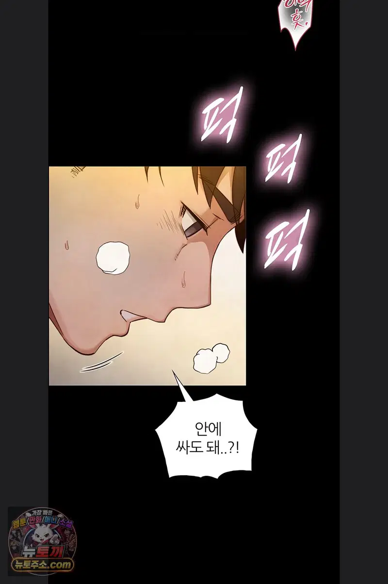 like-father-like-son-raw-chap-36-55
