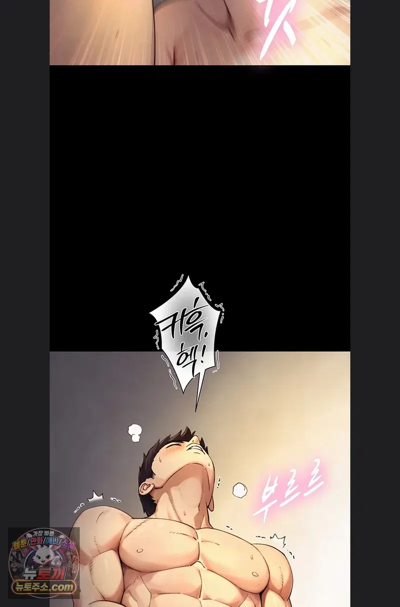 like-father-like-son-raw-chap-36-61