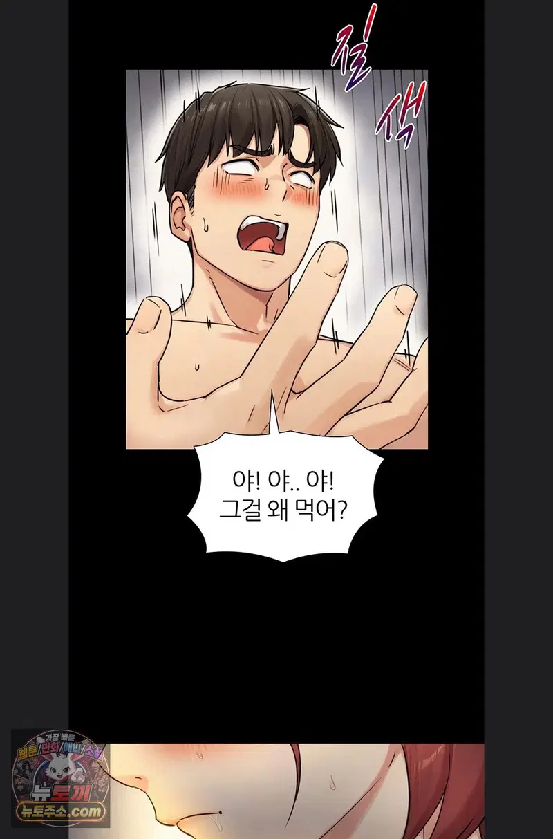 like-father-like-son-raw-chap-36-66