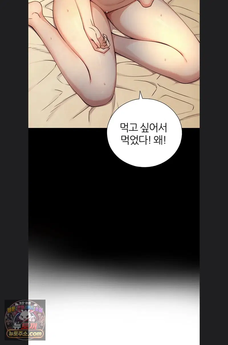 like-father-like-son-raw-chap-36-68