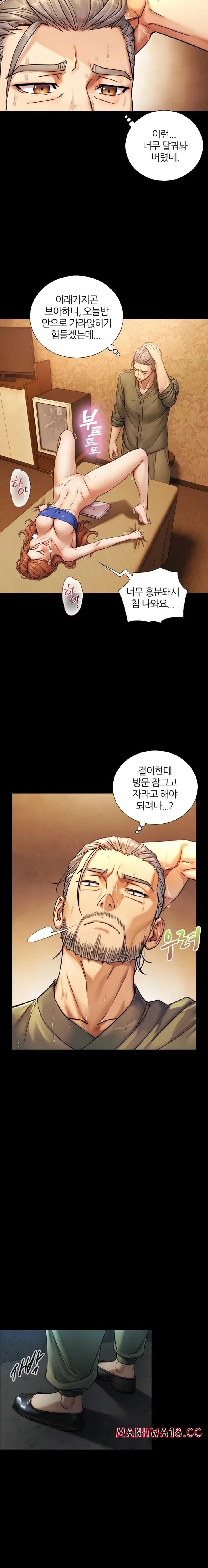 like-father-like-son-raw-chap-6-9