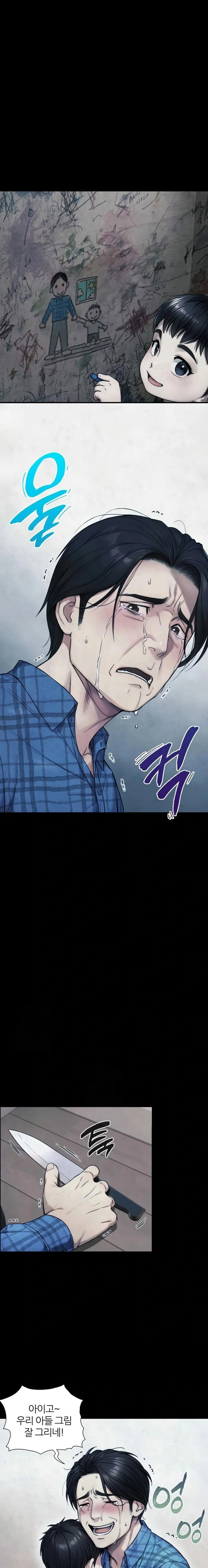 like-father-like-son-raw-chap-6-16