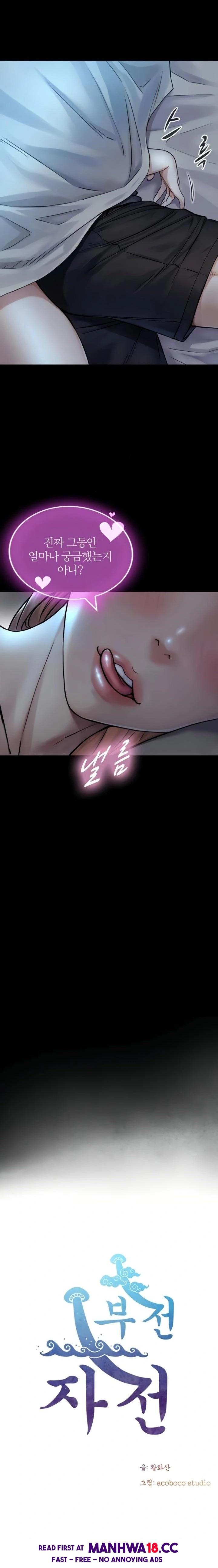 like-father-like-son-raw-chap-6-1
