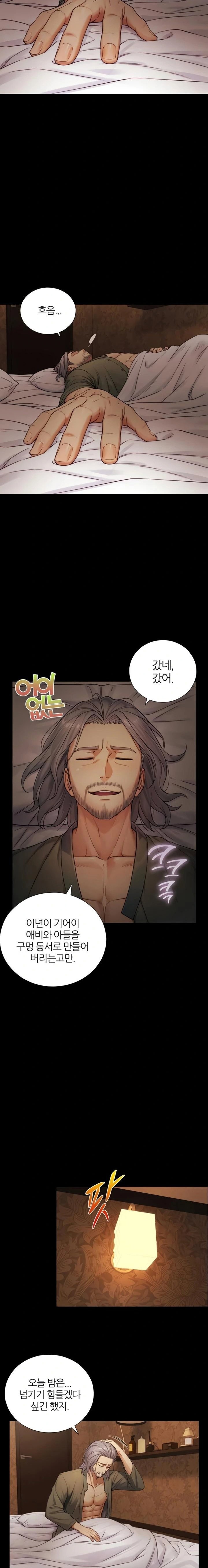 like-father-like-son-raw-chap-6-3