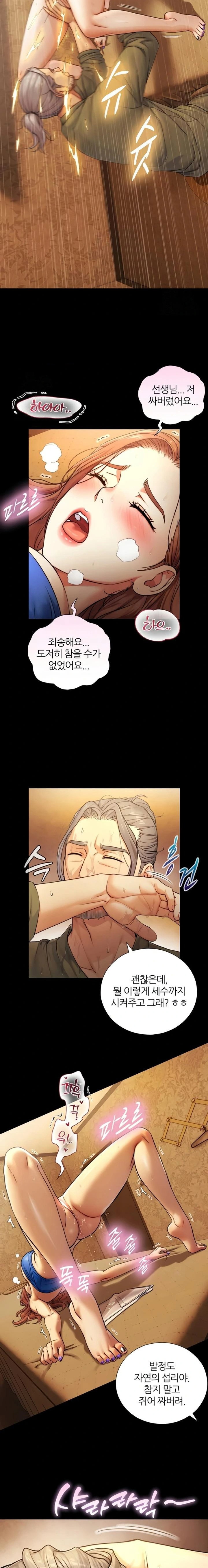 like-father-like-son-raw-chap-6-8