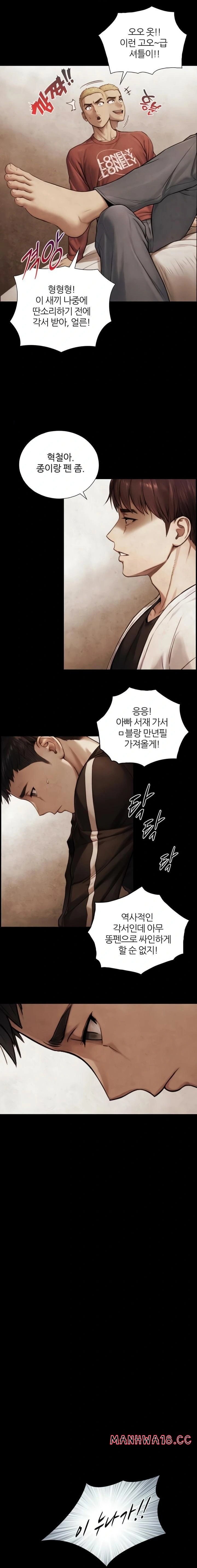 like-father-like-son-raw-chap-7-13