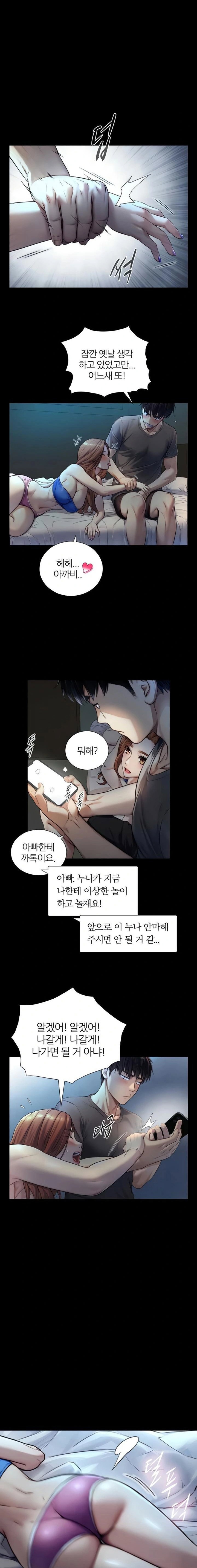 like-father-like-son-raw-chap-7-14