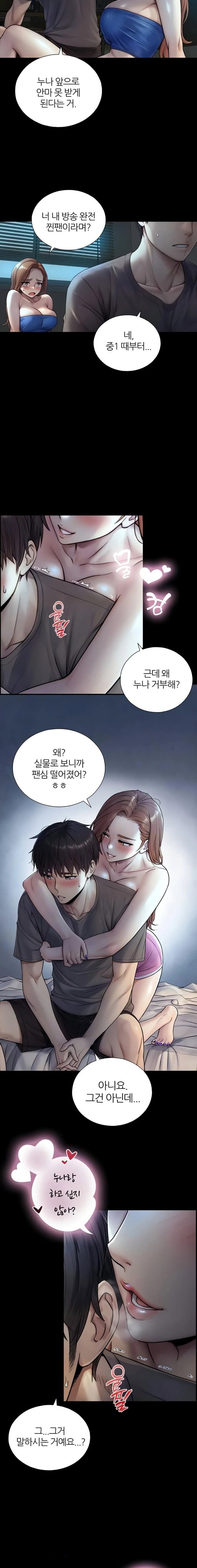like-father-like-son-raw-chap-7-4