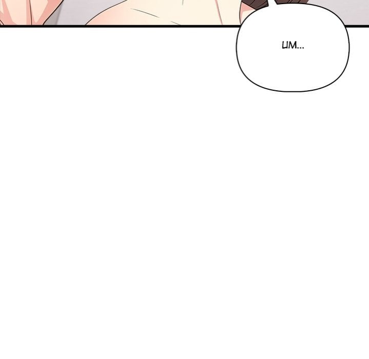 the-teachers-grace-chap-8-123