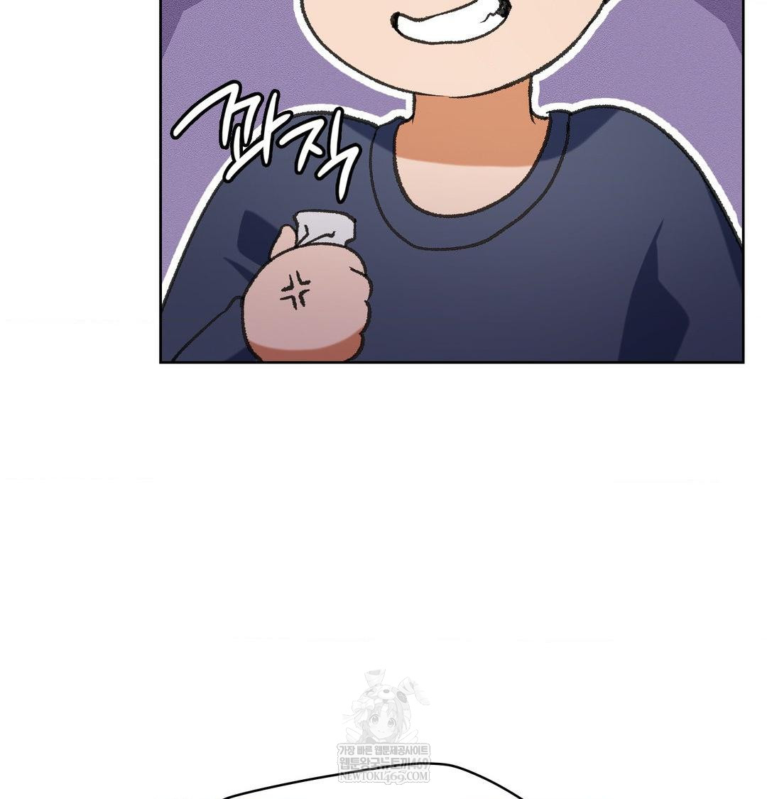 change-days-raw-chap-1-100