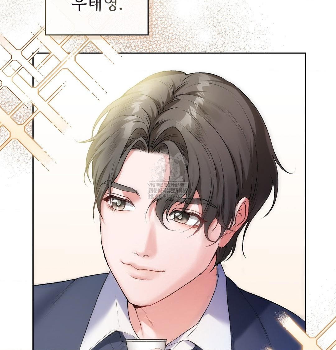 change-days-raw-chap-1-105
