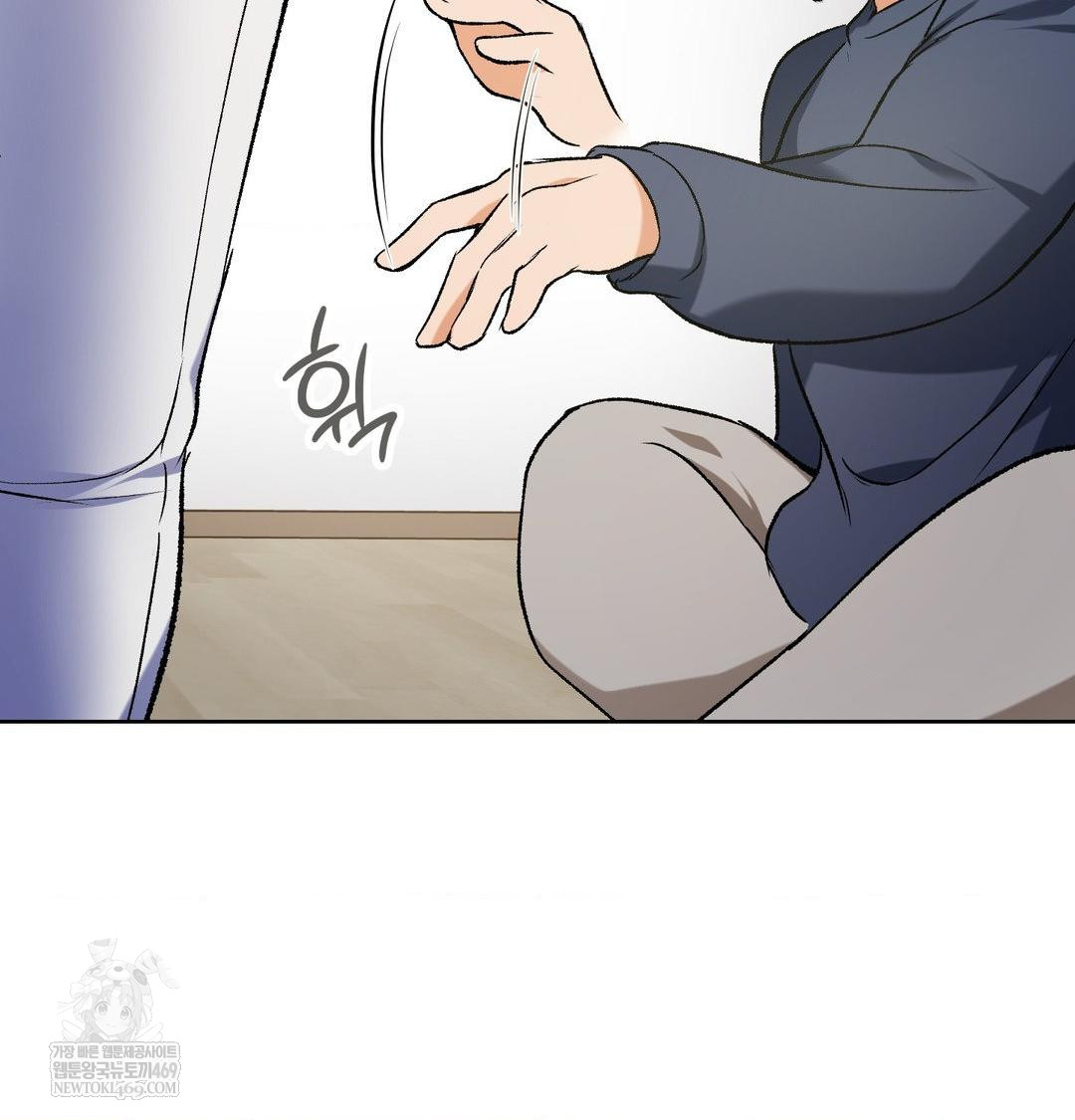 change-days-raw-chap-1-115