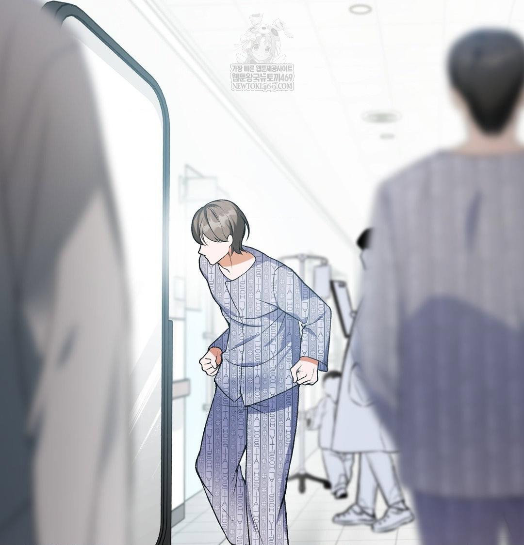 change-days-raw-chap-1-12