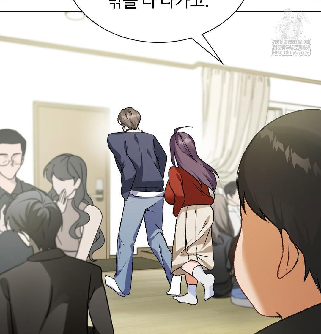 change-days-raw-chap-1-136