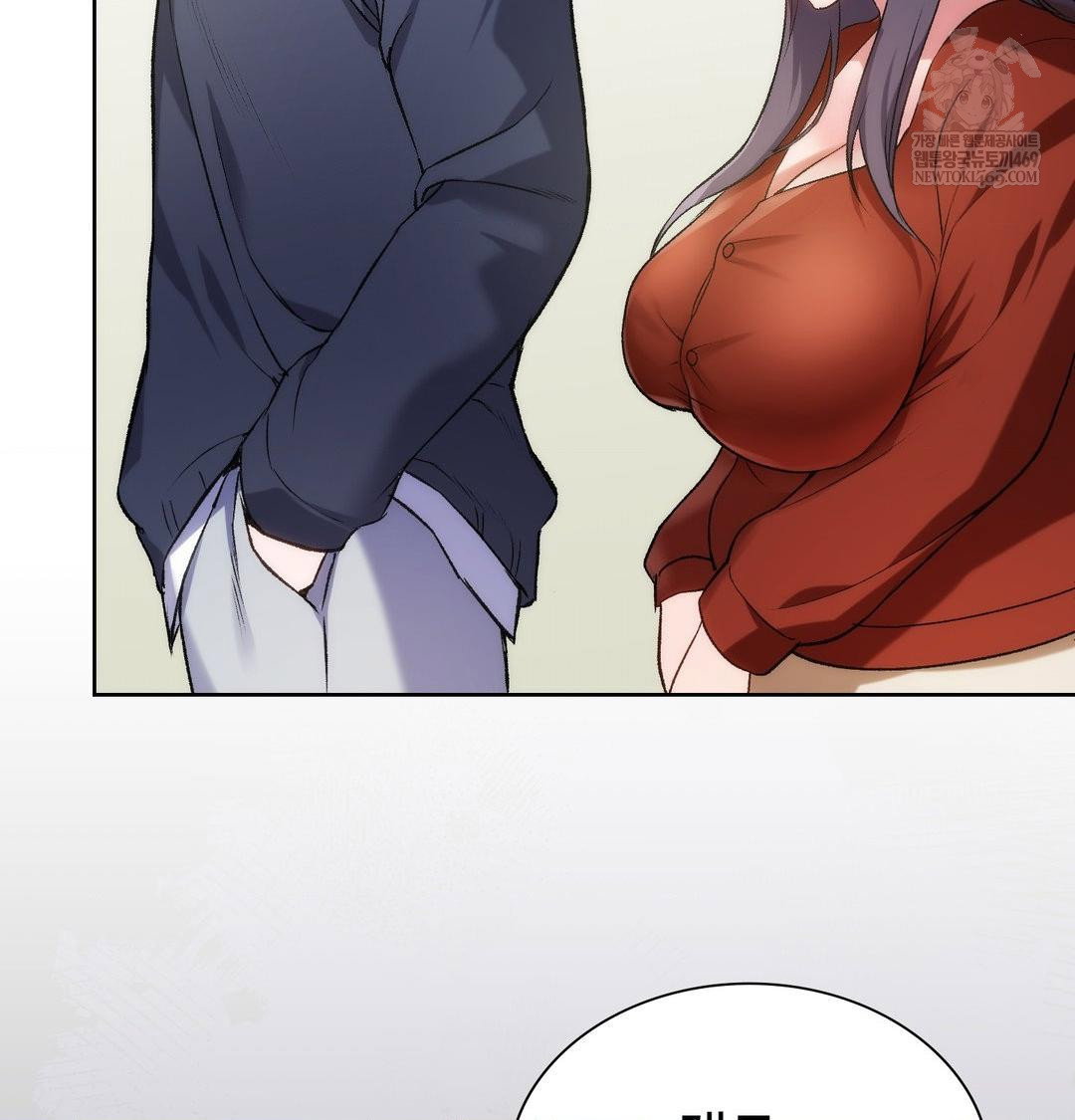 change-days-raw-chap-1-139