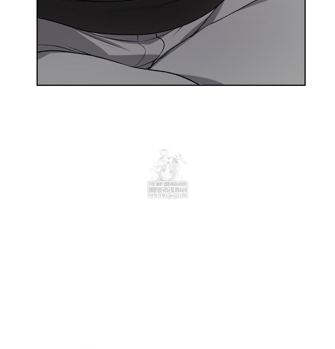 change-days-raw-chap-1-145