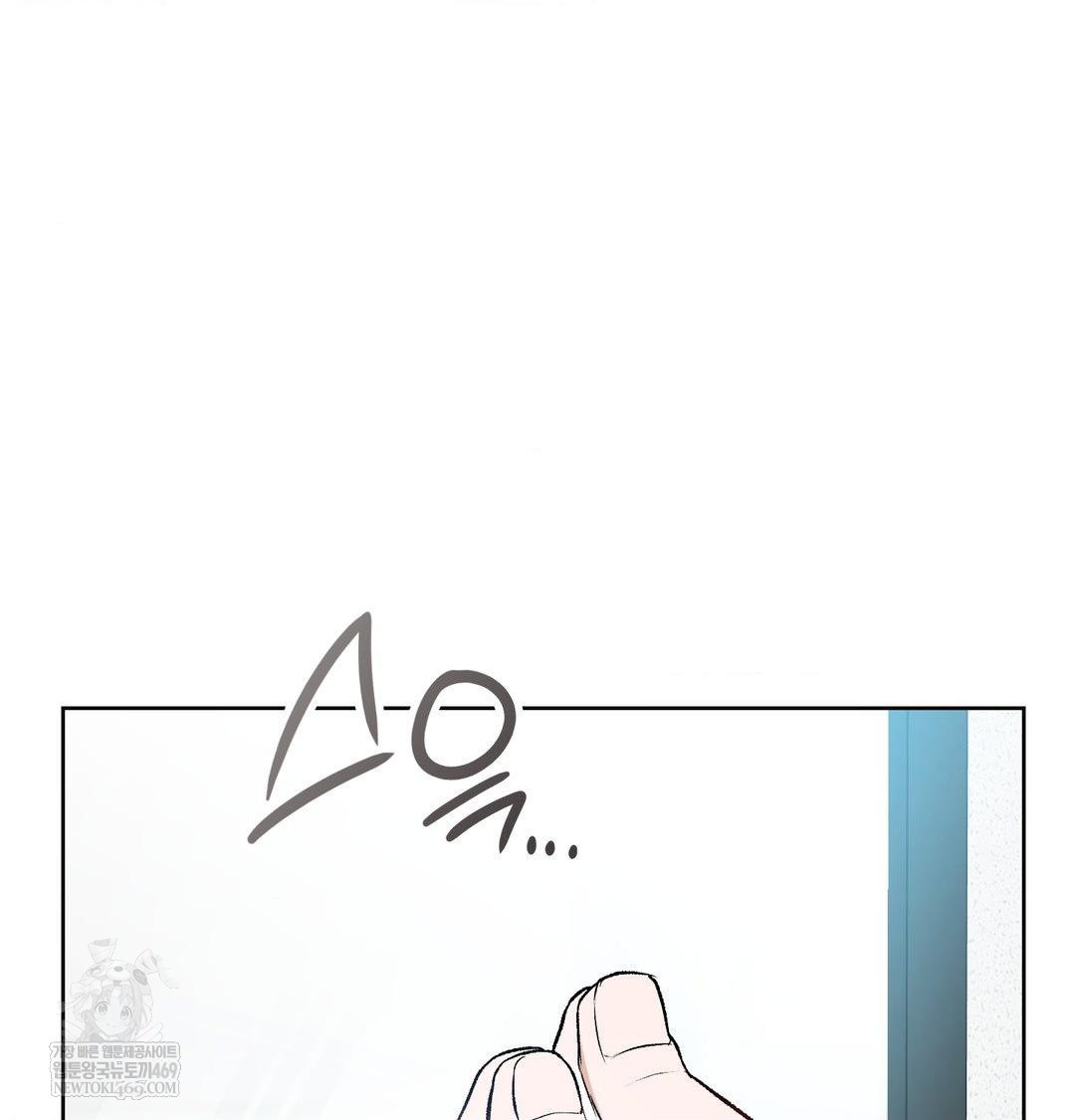 change-days-raw-chap-1-14