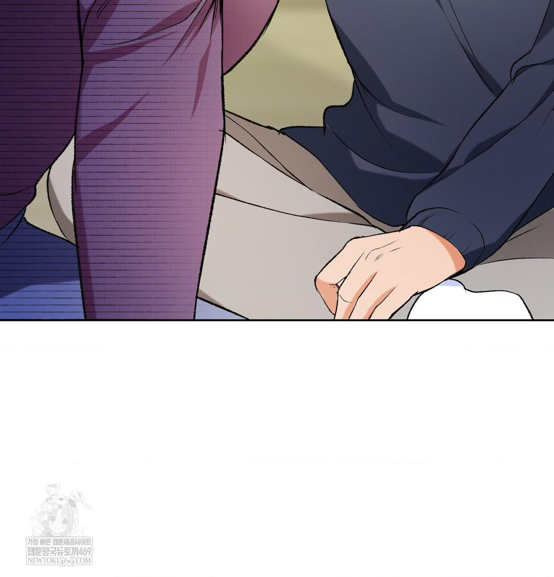 change-days-raw-chap-1-151