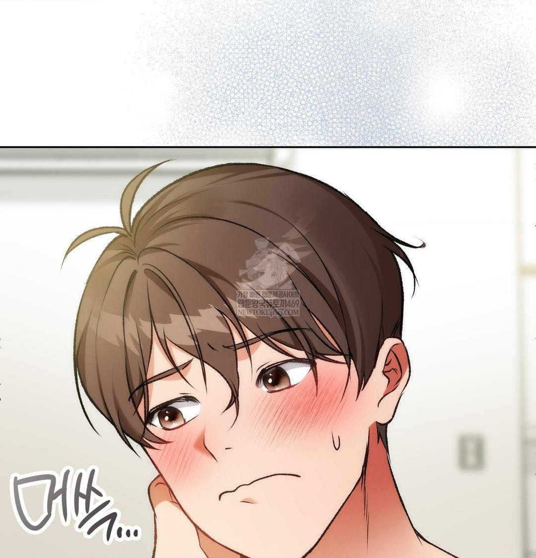 change-days-raw-chap-1-153