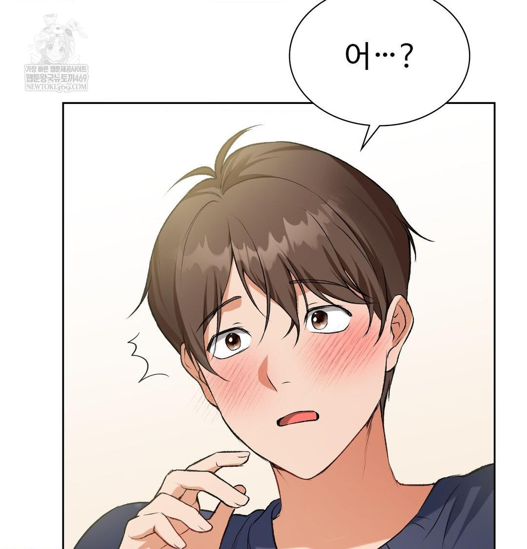 change-days-raw-chap-1-157