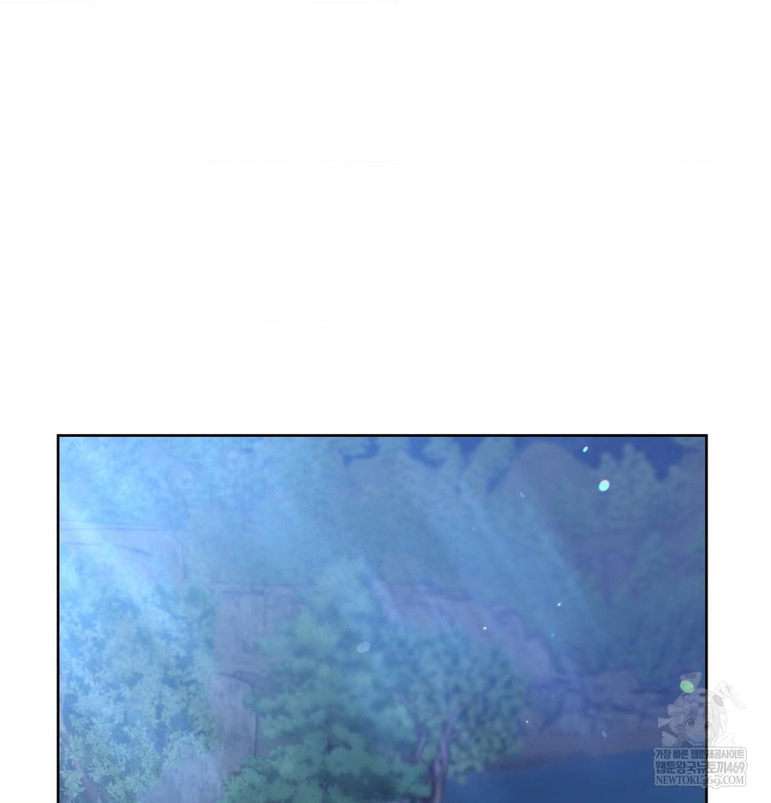 change-days-raw-chap-1-163