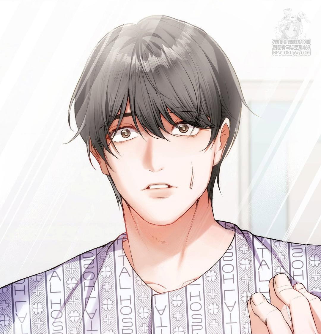 change-days-raw-chap-1-17