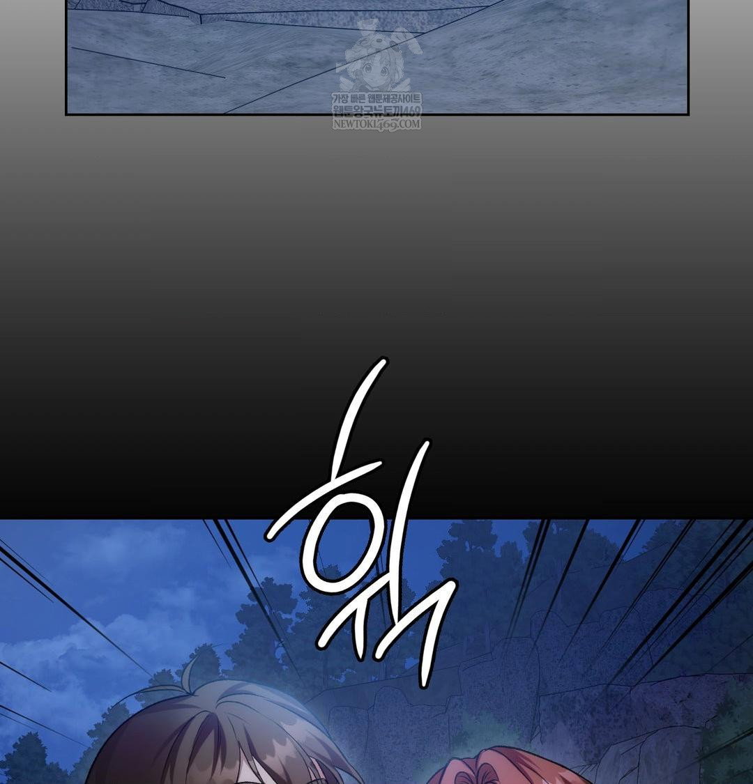 change-days-raw-chap-1-184