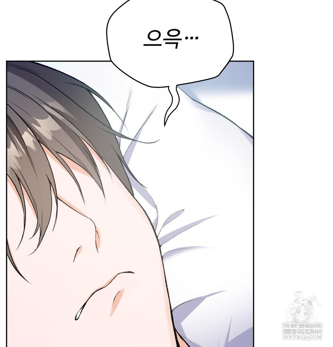 change-days-raw-chap-1-195