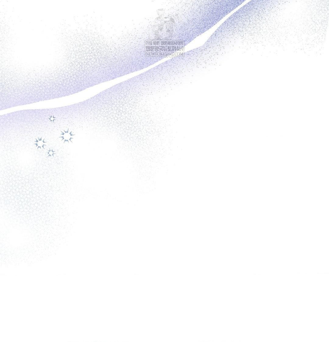 change-days-raw-chap-1-19