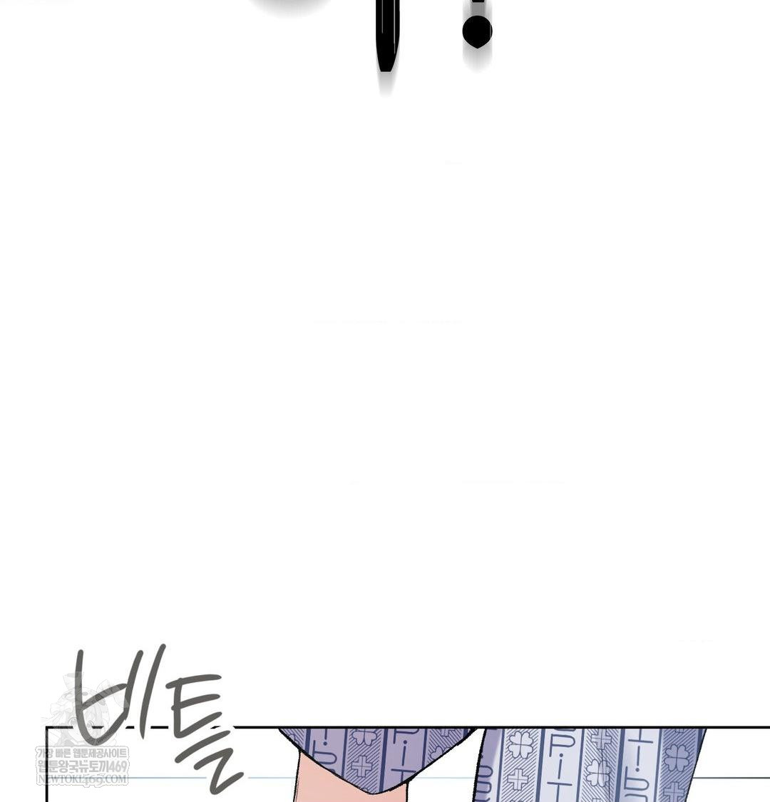 change-days-raw-chap-1-203