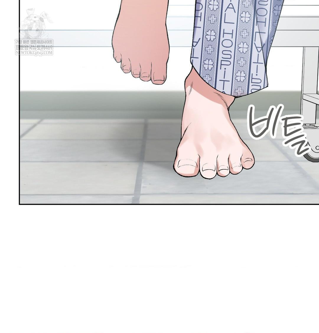 change-days-raw-chap-1-204