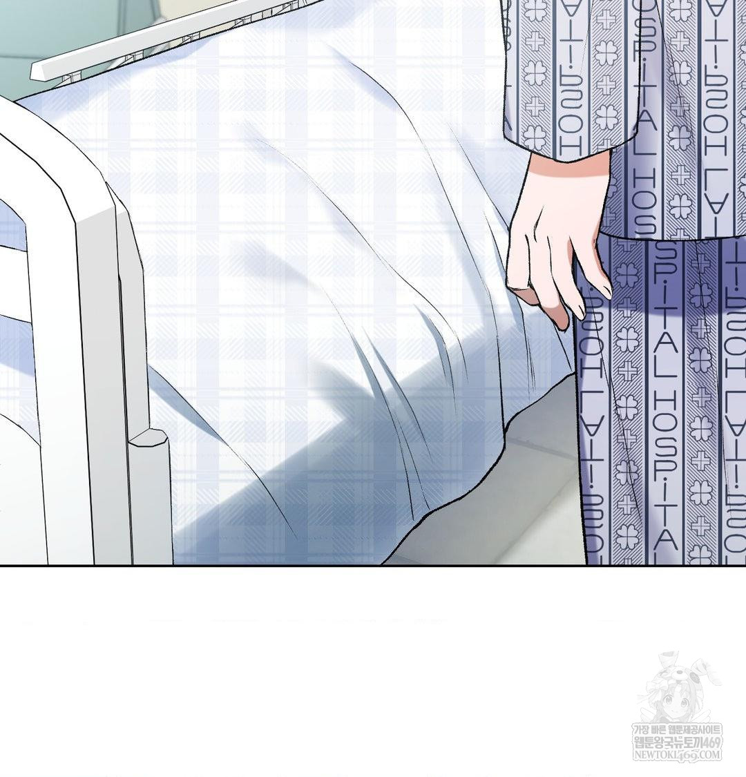 change-days-raw-chap-1-206