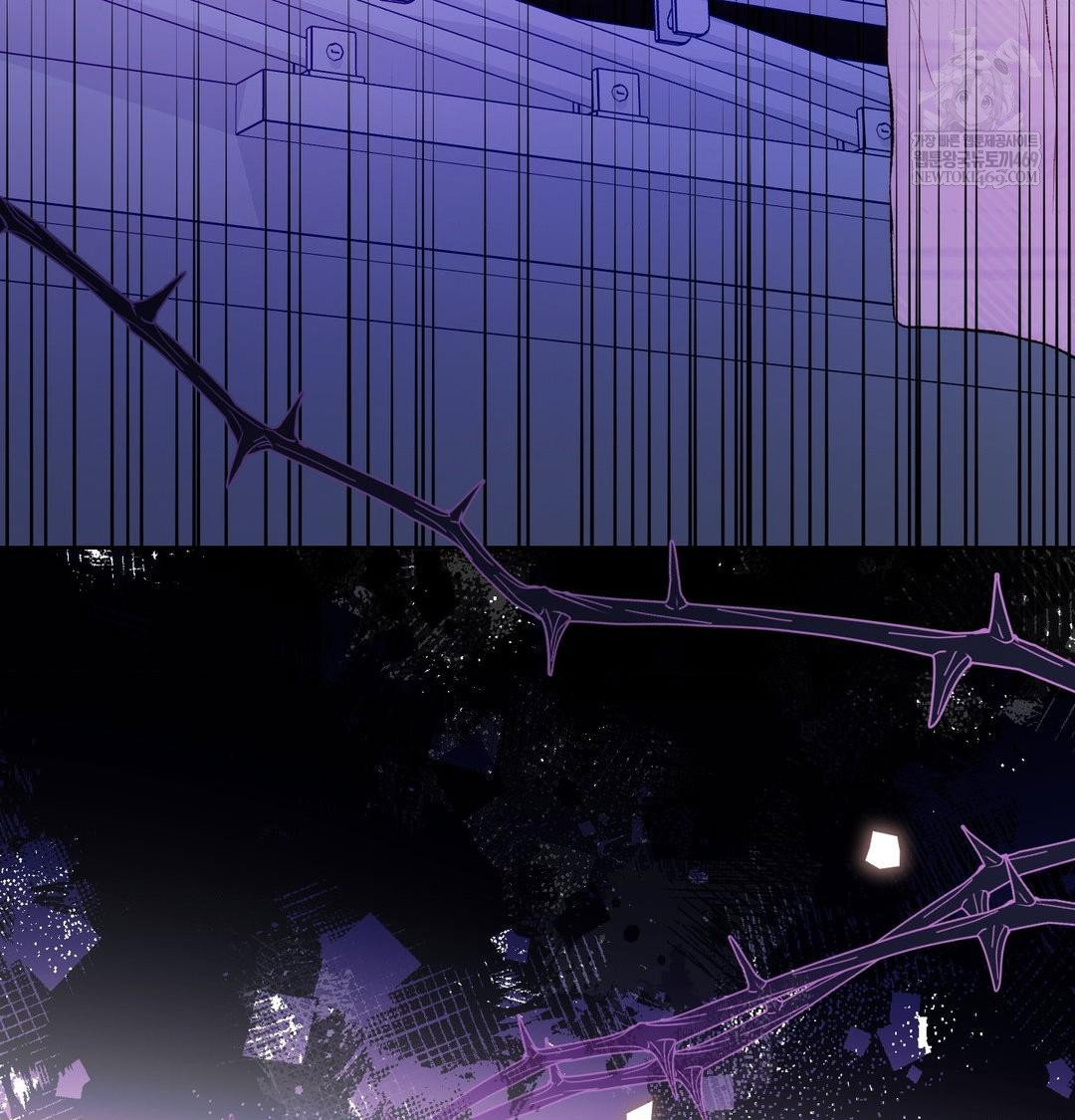 change-days-raw-chap-1-213
